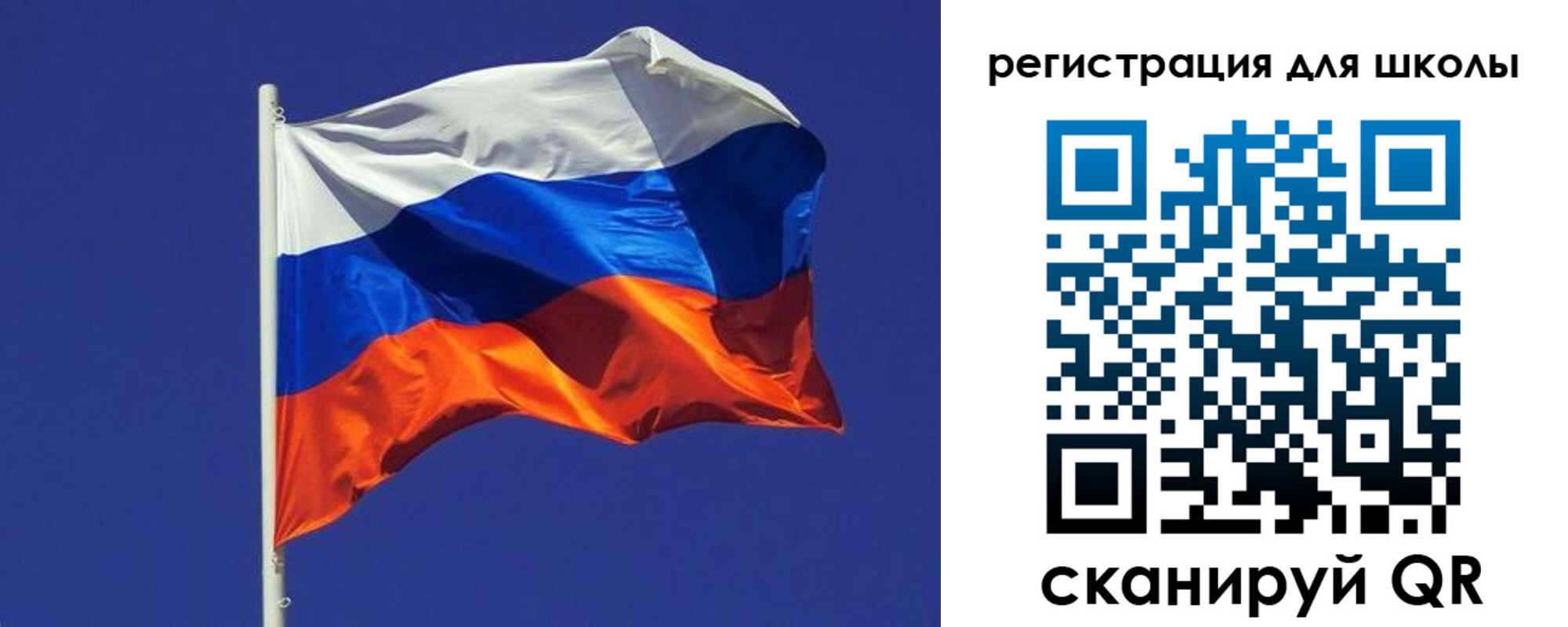 прописка ребенка в Воскресенске